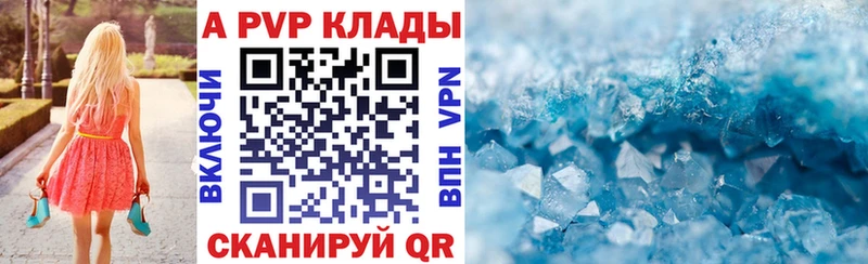 Где купить наркоту Цивильск блэк спрут как зайти  Амфетамин  Псилоцибиновые грибы  Меф мяу мяу  A PVP  ГАШ  Канабис 
