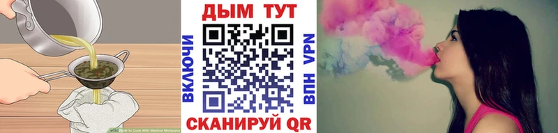 Cannafood марихуана  сколько стоит  блэк спрут ССЫЛКА  Цивильск 