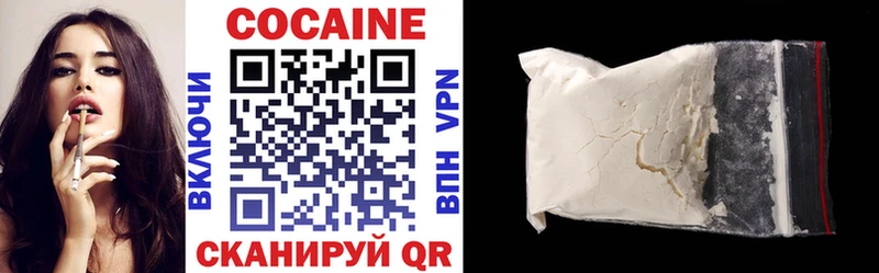 KRAKEN как зайти  Цивильск  COCAIN 97% 