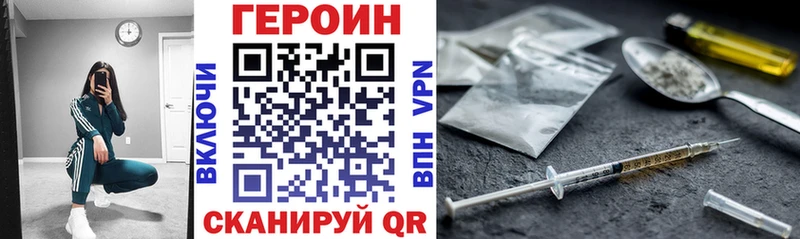 цены   Цивильск  Героин Heroin 
