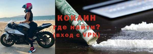 гашишное масло Бородино
