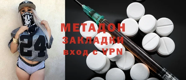 гашишное масло Бородино