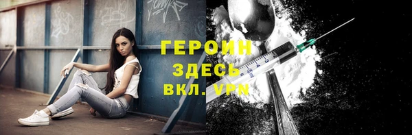 мефедрон мука Богородск
