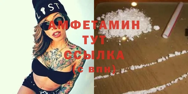 гашишное масло Бородино