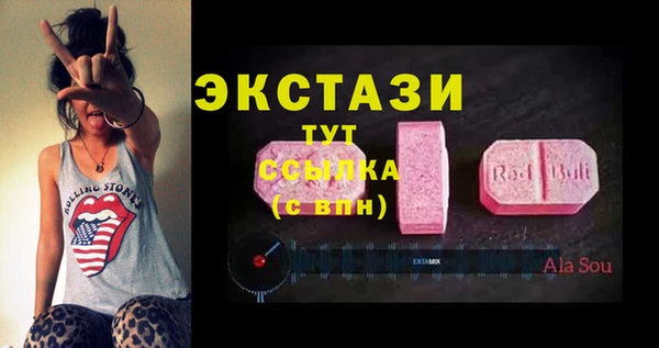 гашишное масло Бородино