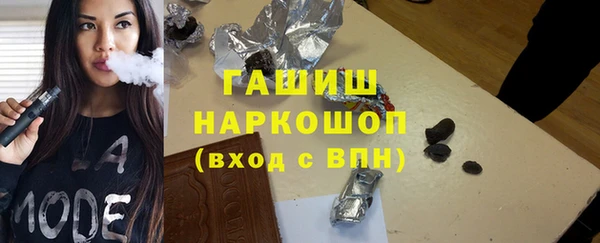 гашишное масло Бородино