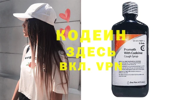 мефедрон мука Богородск