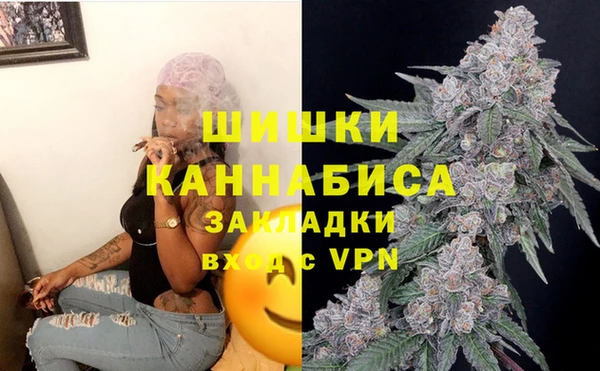 героин Бугульма