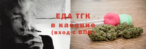 твердый Богородицк