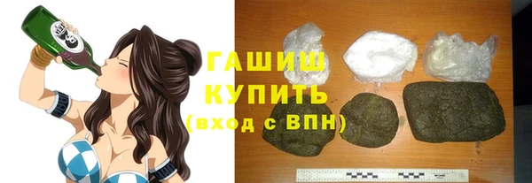 героин Бугульма