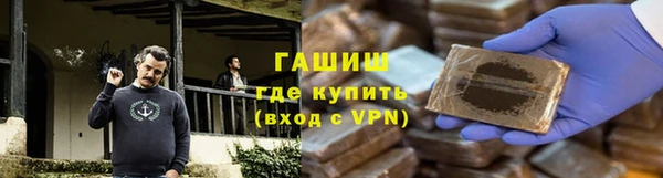 героин Бугульма