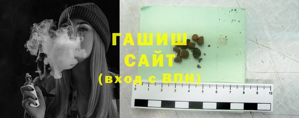 героин Бугульма