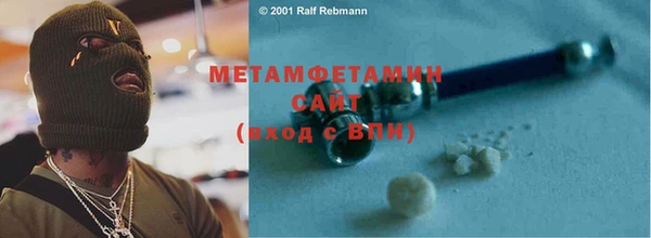 дживик Бронницы