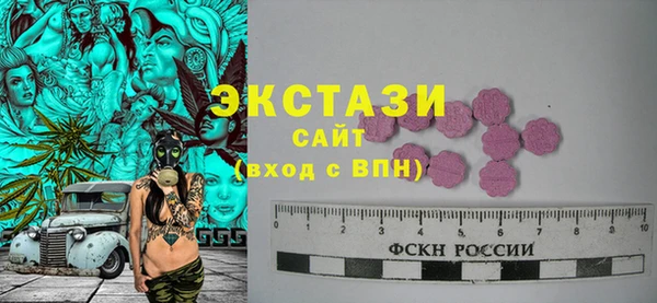 дживик Бронницы