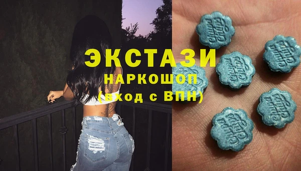 мефедрон мука Богородск