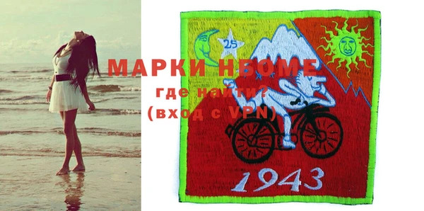 твердый Богородицк