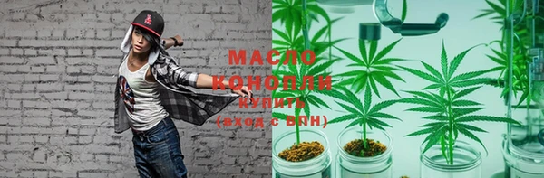 героин Бугульма