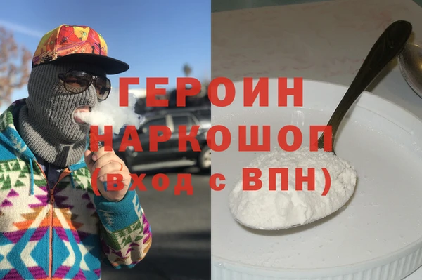 мефедрон мука Богородск