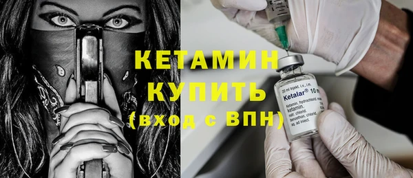 героин Бугульма