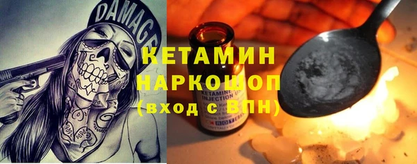 героин Бугульма