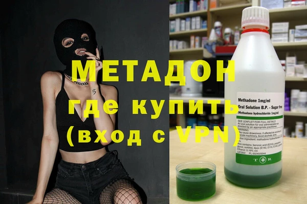 гашишное масло Бородино