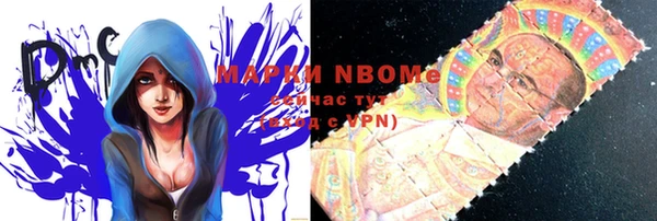 гашишное масло Бородино