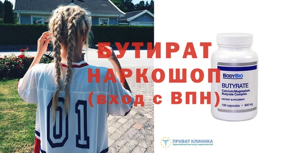 мефедрон мука Богородск