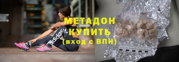 героин Бугульма
