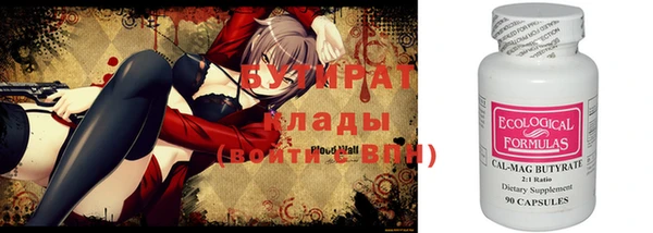 твердый Богородицк