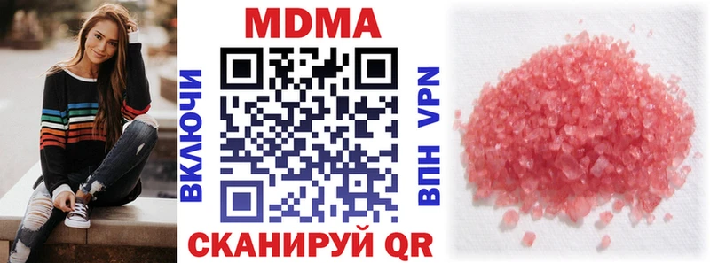 MDMA crystal omg ТОР Цивильск