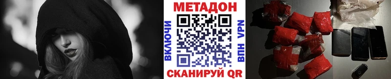 дарнет шоп  Цивильск  Метадон methadone 
