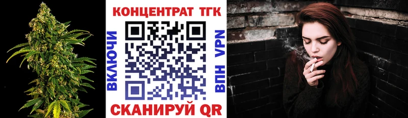 ТГК вейп  магазин  наркотиков  Цивильск 
